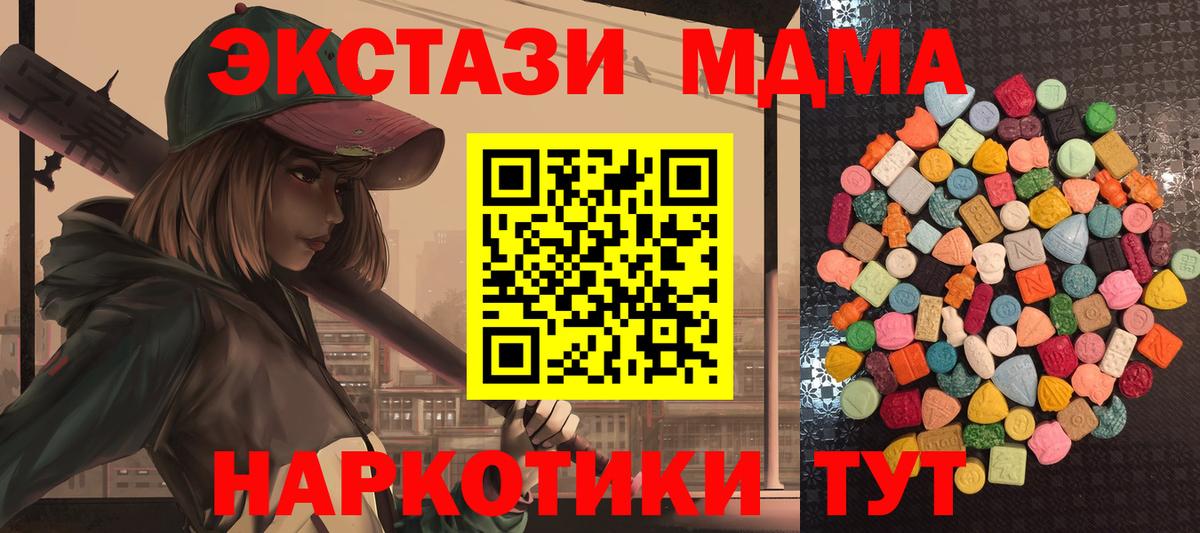 Ecstasy 300 mg Кувандык