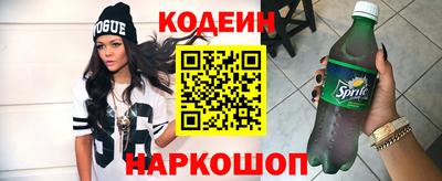 прущие крисы Ипатово
