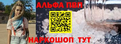 прущие крисы Ипатово