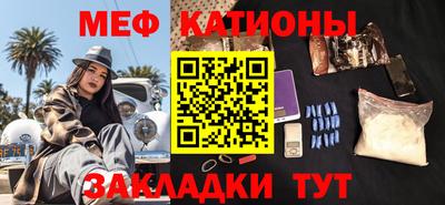 прущие крисы Ипатово