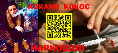 прущие крисы Ипатово