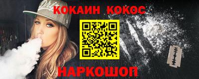 шишки Ирбит