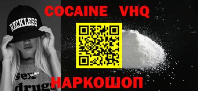 прущие крисы Ипатово