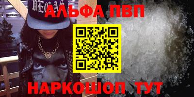 прущие крисы Ипатово