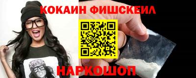 шишки Ирбит