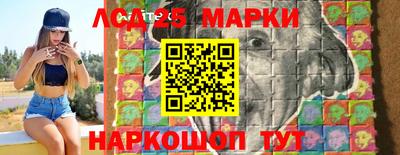 прущие крисы Ипатово