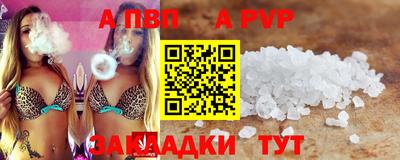 шишки Ирбит