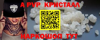 шишки Ирбит
