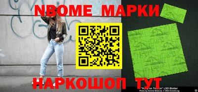 шишки Ирбит