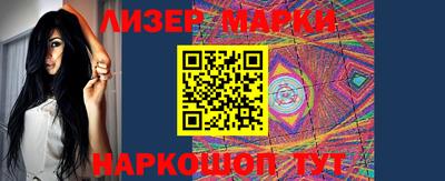 прущие крисы Ипатово