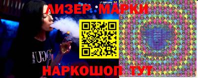 шишки Ирбит
