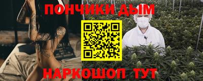 прущие крисы Ипатово