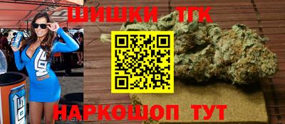 шишки Ирбит