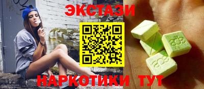 прущие крисы Ипатово