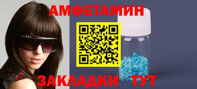 прущие крисы Ипатово
