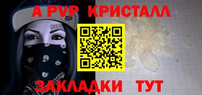 шишки Ирбит