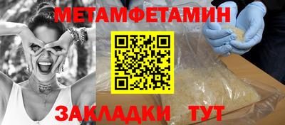 шишки Ирбит