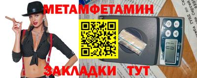 прущие крисы Ипатово