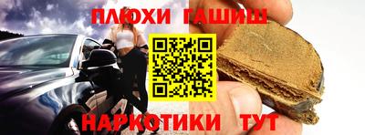 шишки Ирбит