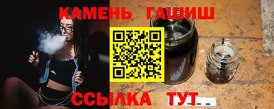 прущие крисы Ипатово