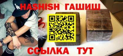 шишки Ирбит