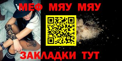 прущие крисы Ипатово