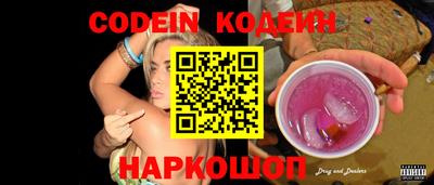 прущие крисы Ипатово
