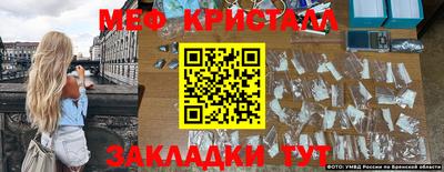 прущие крисы Ипатово