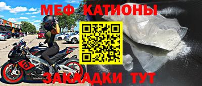 прущие крисы Ипатово