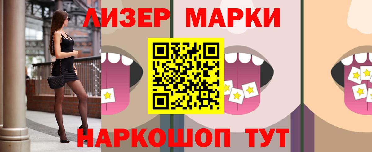 ссылка на мегу ССЫЛКА  ЛСД экстази ecstasy  Кувандык  Вход с VPN  LSD-25 экстази ecstasy 