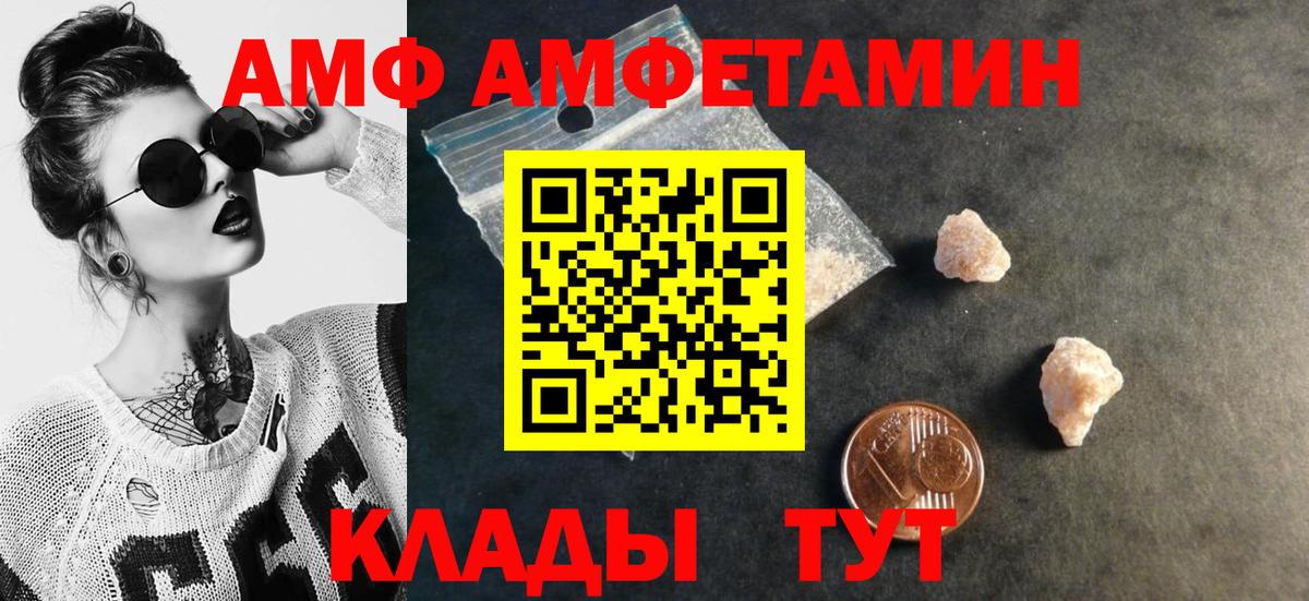 МЕФ  Конопля  Кувандык  КЕТАМИН  Вейп ТГК  ГАШ  Меф кристаллы  Вход с VPN  COCAIN 